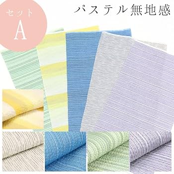 Amazon | しじら織り 阿波しじら織り ハギレ 約19~20cm×約38cm